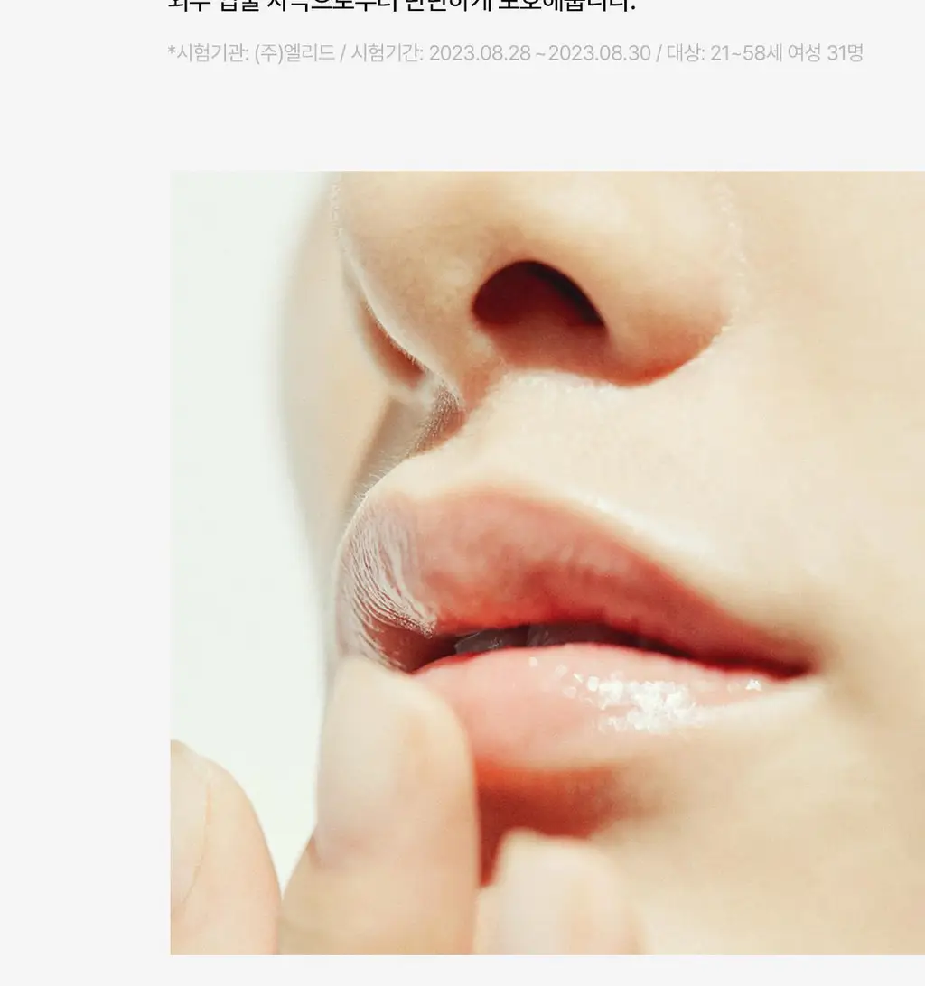 [NEW] 숨37 홀리데이 에디션 5종 기획(메쉬쿠션/립밤듀오/립세린+핸드크림/아이크림/모이스트크림 기획 세트 택1) 상세페이지 20